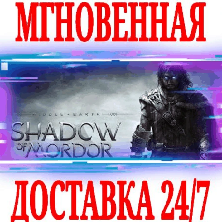 ✅Middle-earth: Shadow of Mordor ⚫STEAM🔑KEY🌎GLOBAL +🎁