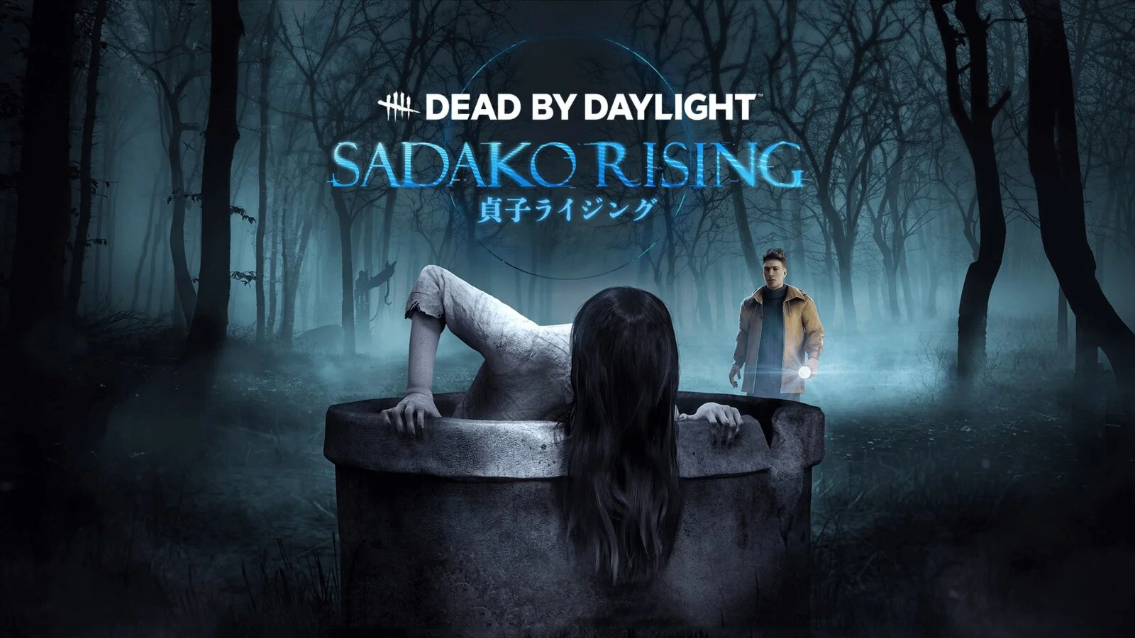 Dead by Daylight - Sadako Rising • RU/UA/KZ  АВТО