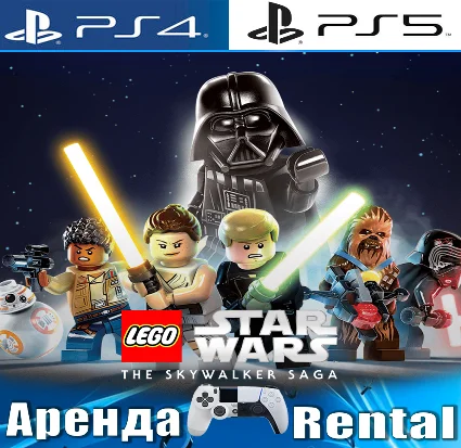 🎮 LEGO Star Wars The Skywalker (PS4/PS5/RUS) Аренда 🔰