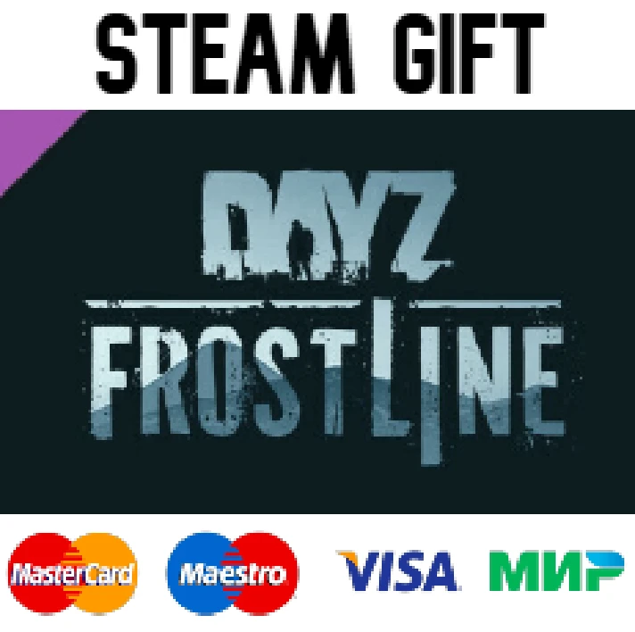 DayZ Frostline |🔥 steam RU/UA/KZ