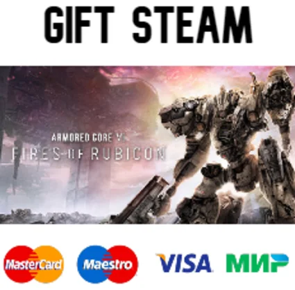 ARMORED CORE™ VI FIRES OF RUBICON™ | 🔥 steam RU/UA/KZ
