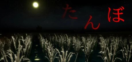 The Paddy Field  АВТОДОСТАВКА STEAM РОССИЯ