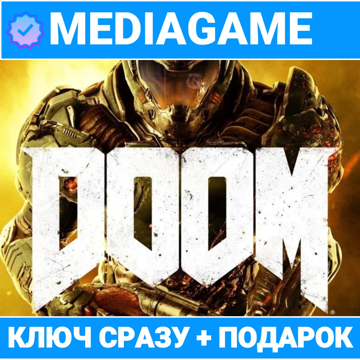 DOOM 2016 (STEAM КЛЮЧ, ЛИЦЕНЗИЯ) + ПОДАРОК
