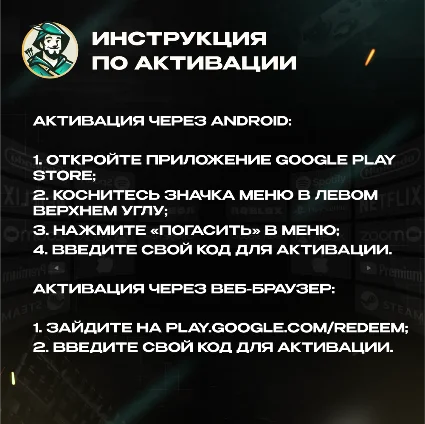 ⚡ ️GOOGLE PLAY ⚡ ️ ПОДАРОЧНАЯ КАРТА ⚡ ️САУДОВСКАЯ АРАВИЯ ⚡ ️