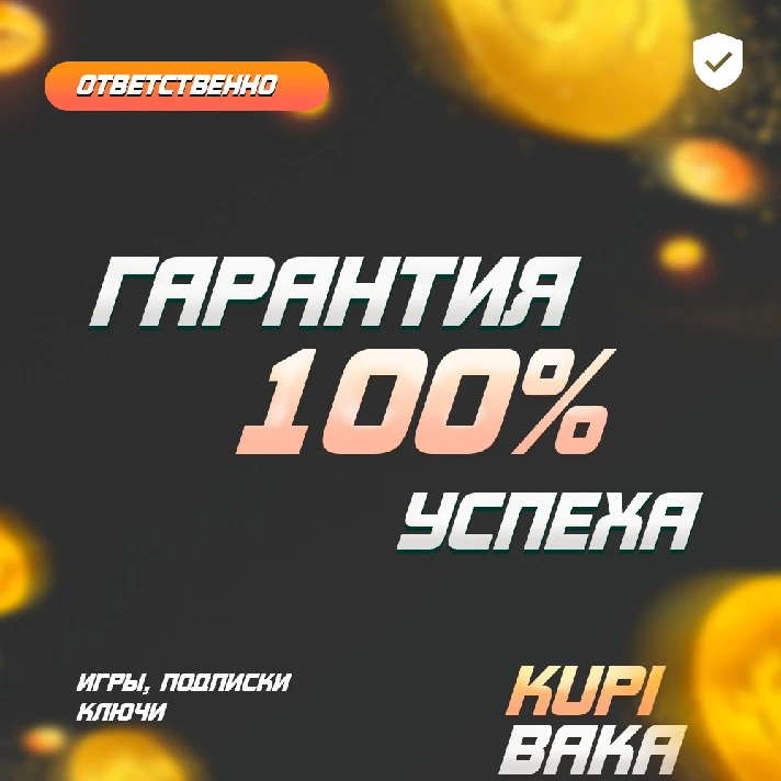 ⭐ Russia LoL 1380-2600-5300-8100-11000 RP⭐