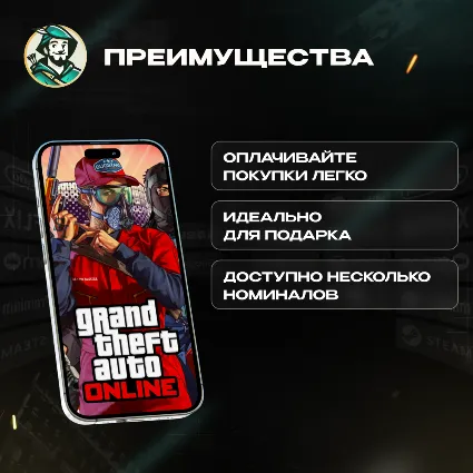 GRAND THEFT AUTO ONLINE SHARK CASH CARDS (XBOX)