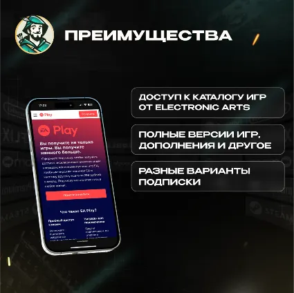 КЛЮЧ EA PLAY НА 1-12 МЕСЯЦЕВ / XBOX / GLOBAL АВТО 24/7
