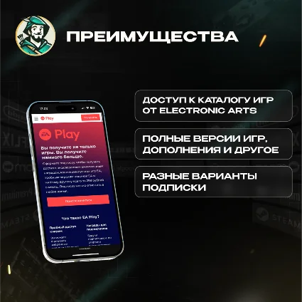 КЛЮЧ EA PLAY (XBOX) GLOBAL