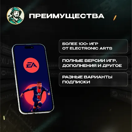ПОДАРОЧНАЯ КАРТА EA 15-25$ / США КОД 24/7 + ПОДАРОК