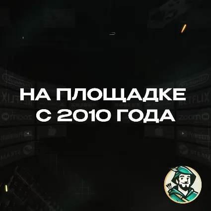 ПОДАРОЧНАЯ КАРТА EA 15-25 GBP ВЕЛИКОБРИТАНИЯ / КОД 24/7