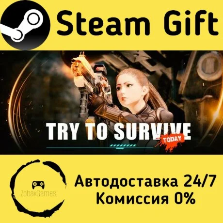  Try to survive Today ???? Steam Gift РФ/КЗ/др. 