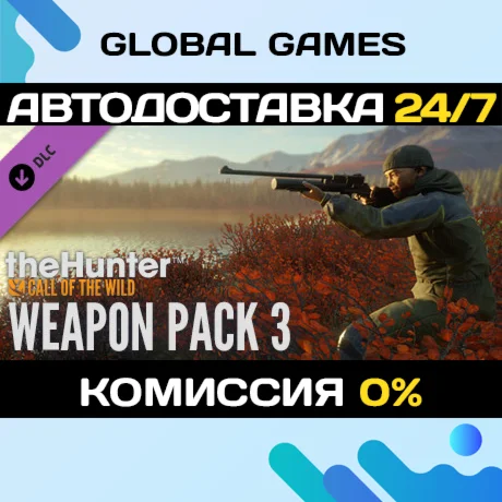 theHunter: Call of the Wild™ - Weapon Pack 3 DLC STEAM