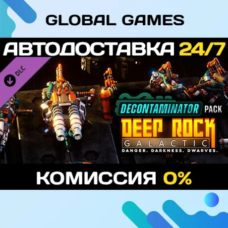Deep Rock Galactic - Decontaminator Pack DLC STEAM 