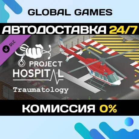 Project Hospital - Traumatology Department DLC STEAM 