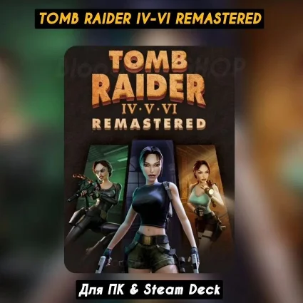 🔴 Tomb Raider IV-VI Remastered 🔥 Навсегда 🔥 +Все DLC 🔴