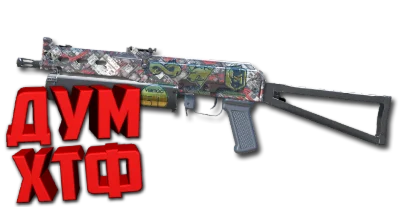 Макросы для CS 2 - БИЗОН. X7 BLOODY RAZER LOGITECH