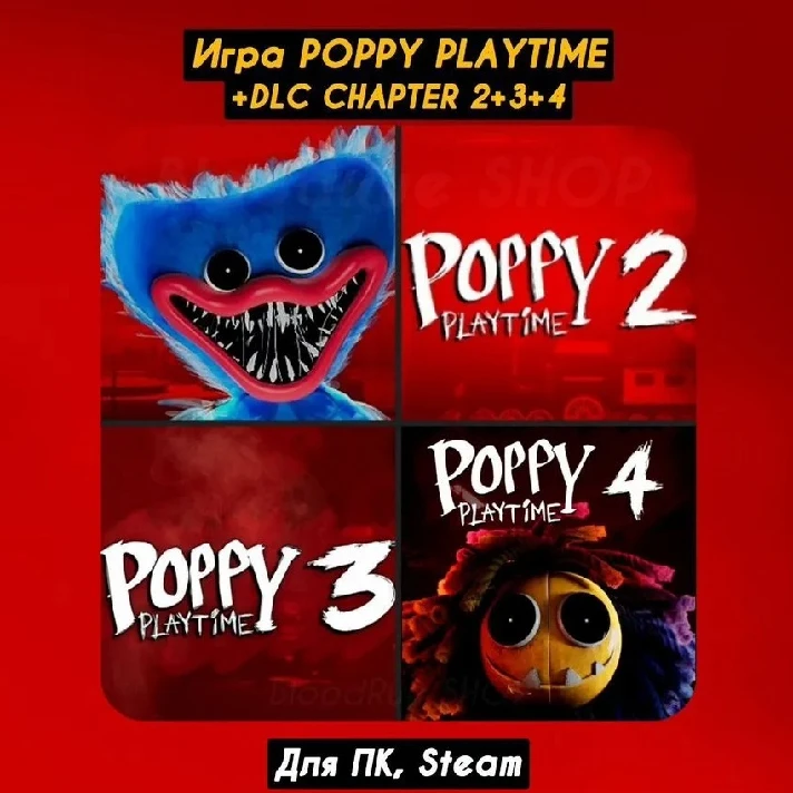 🔴Poppy Playtime Chapter 1+2+3+4 +COMPLETE COLLECTION