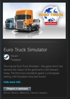 Euro Truck Simulator STEAM GIFT ROW + GLOBAL REG FREE