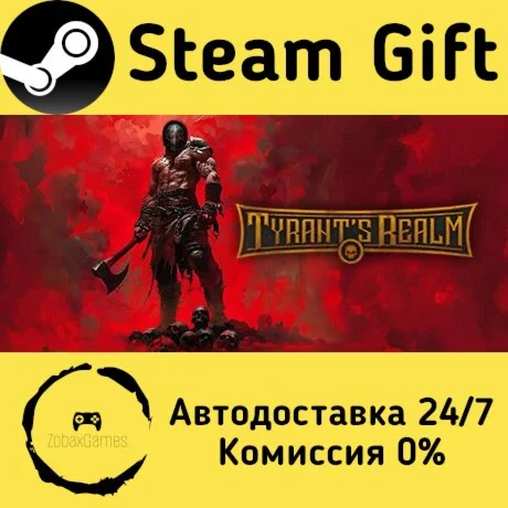  Tyrant's Realm ???? Steam Gift РФ/КЗ/др. 