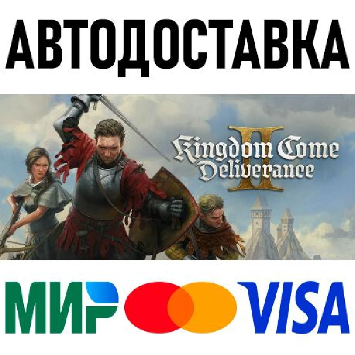 Kingdom Come: Deliverance II * KZ/CIS/TR/AR * STEAM