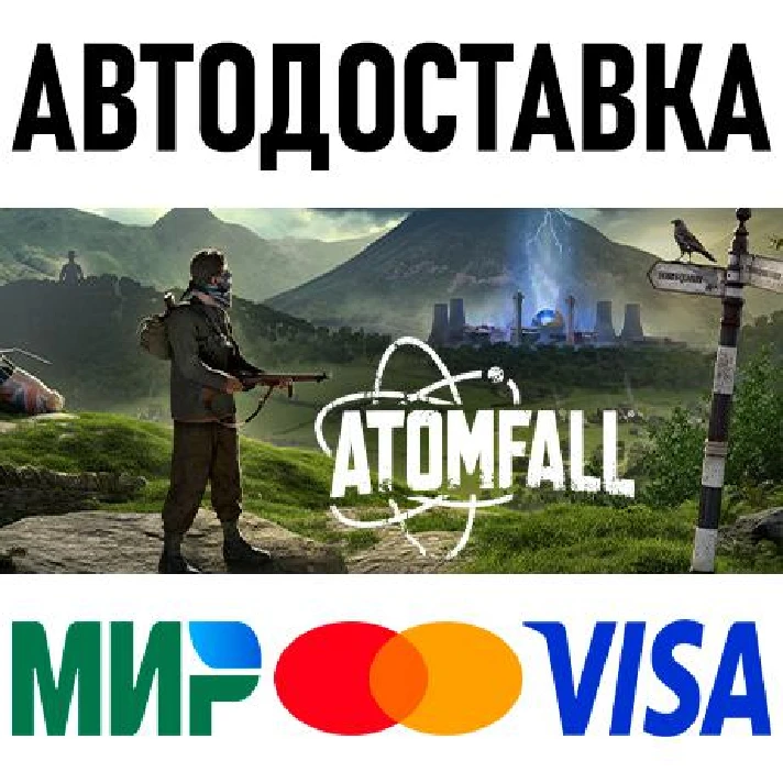 Atomfall Deluxe Edition * RU/KZ/CIS/TR/AR * STEAM