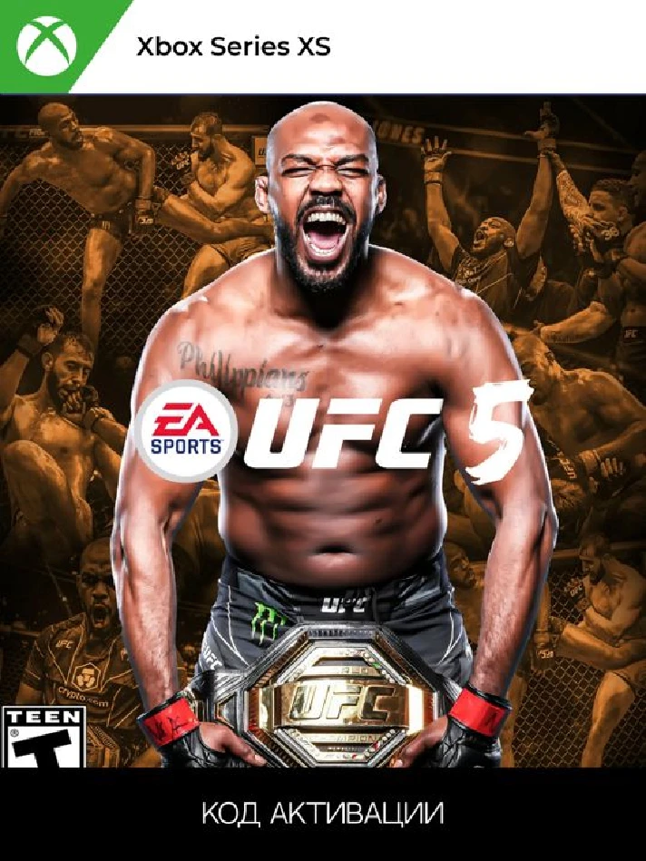 UFC 5 XBOX SERIES X|S Code 🔑