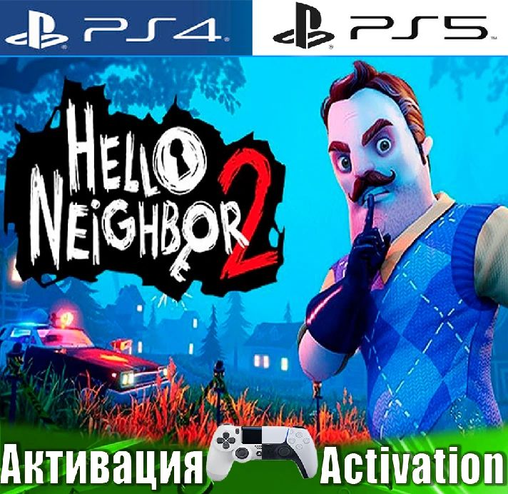 🎮Hello Neighbor 2 (PS4/PS5/RUS) Activation ✅