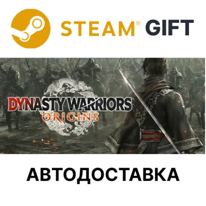 ✅ DYNASTY WARRIORS: ORIGINS 🎁 Steam 🌐 АВТО