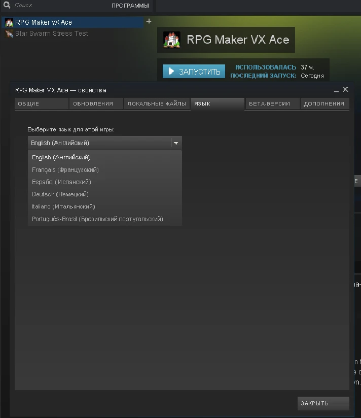 RPG Maker VX Ace - STEAM Gift - Region RU+CIS+UA