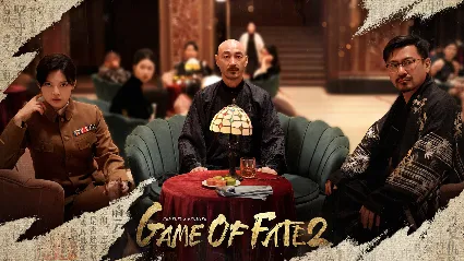 Schicksalsspiel 2 Hundertjähriger Pakt \ Game Of Fate 2