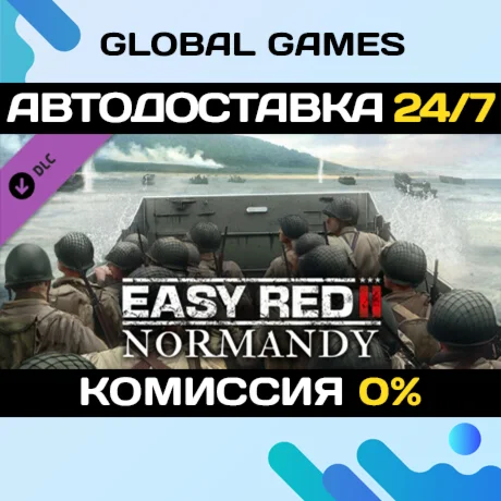 Easy Red 2: Normandy DLC STEAM АВТО0%