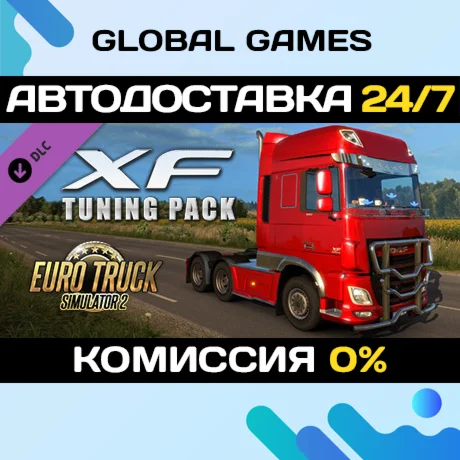 Euro Truck Simulator 2 - XF Tuning Pack DLC STEAM 🚀
