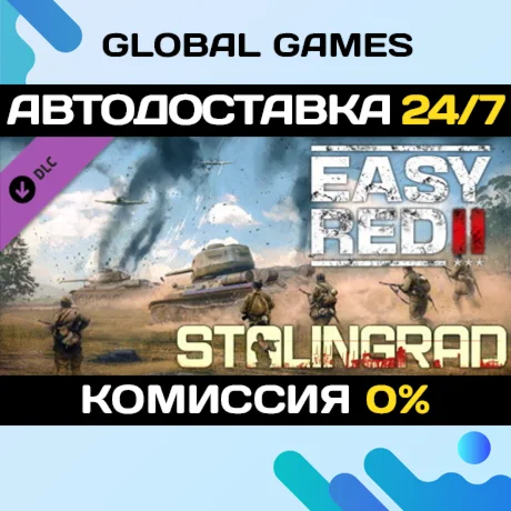 Easy Red 2: Stalingrad DLC STEAM АВТО0%