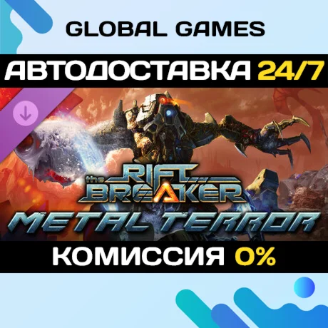 The Riftbreaker: Metal Terror DLC STEAM АВТО0%