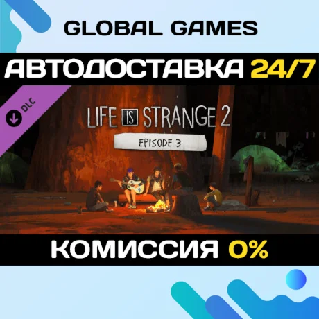 Life is Strange 2 - Episode 3 DLC STEAM АВТО0%
