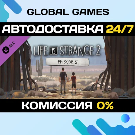 Life is Strange 2 - Episode 5 DLC STEAM АВТО0%