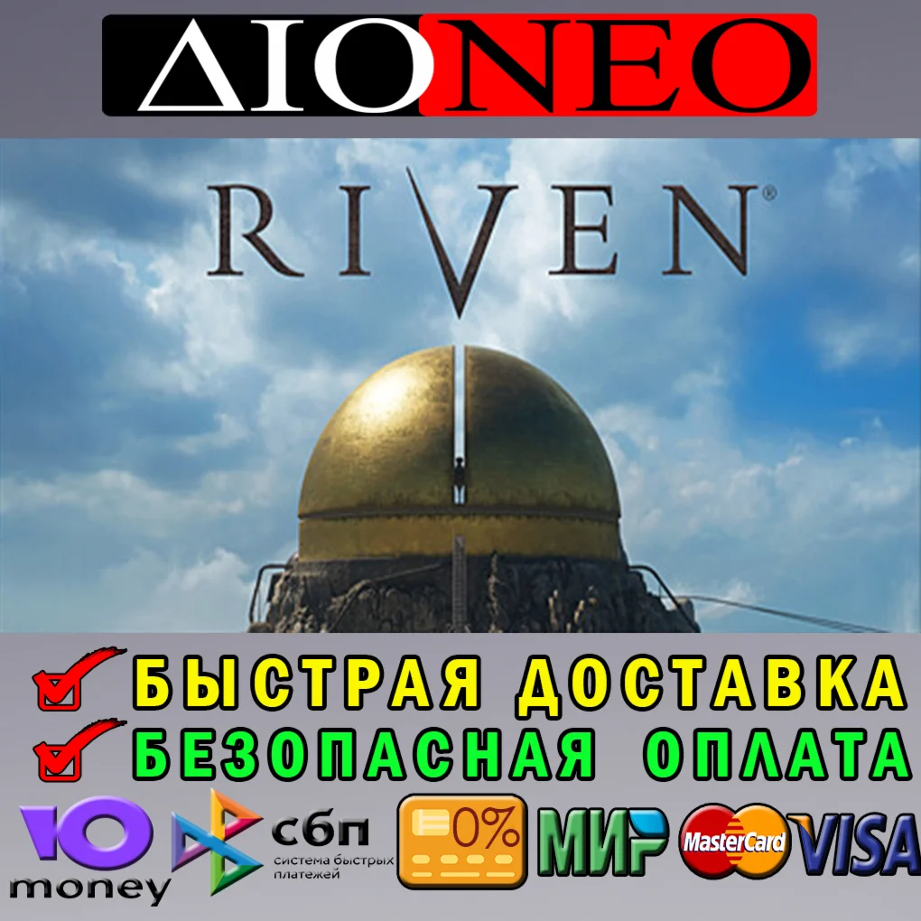 Riven SteamRU