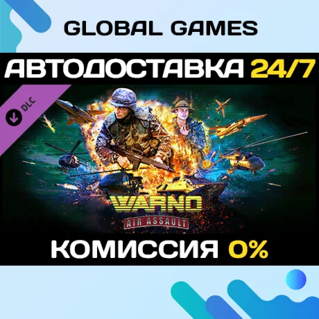 WARNO - Nemesis #1 - Air Assault DLC STEAM АВТО0%