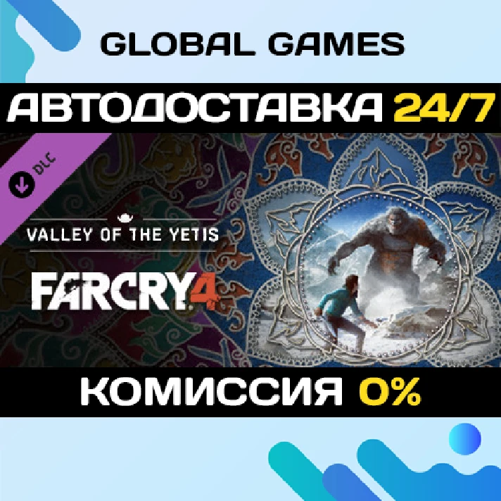 Far Cry® 4 Valley of the Yetis DLC STEAM 🚀AUTO💳0%