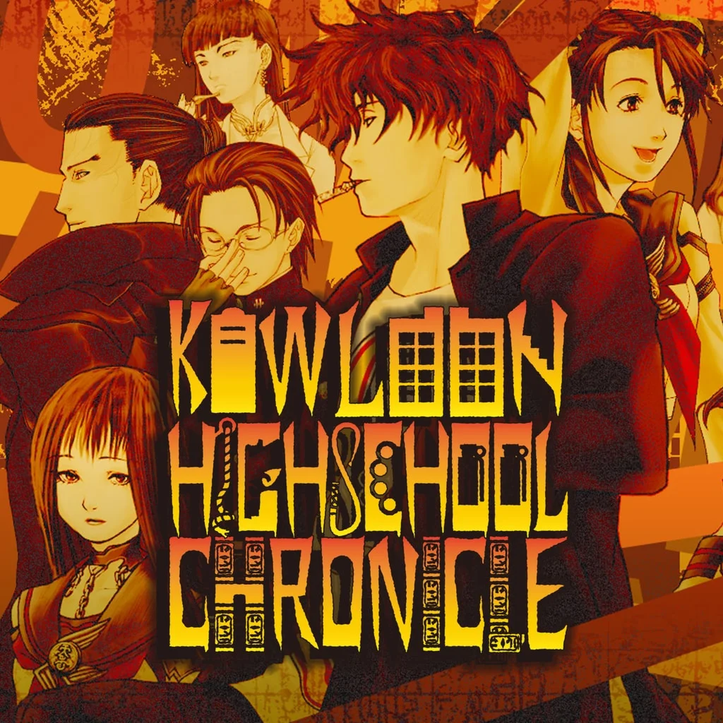 KOWLOON HIGHSCHOOL CHRONICLE PS4 & PS5