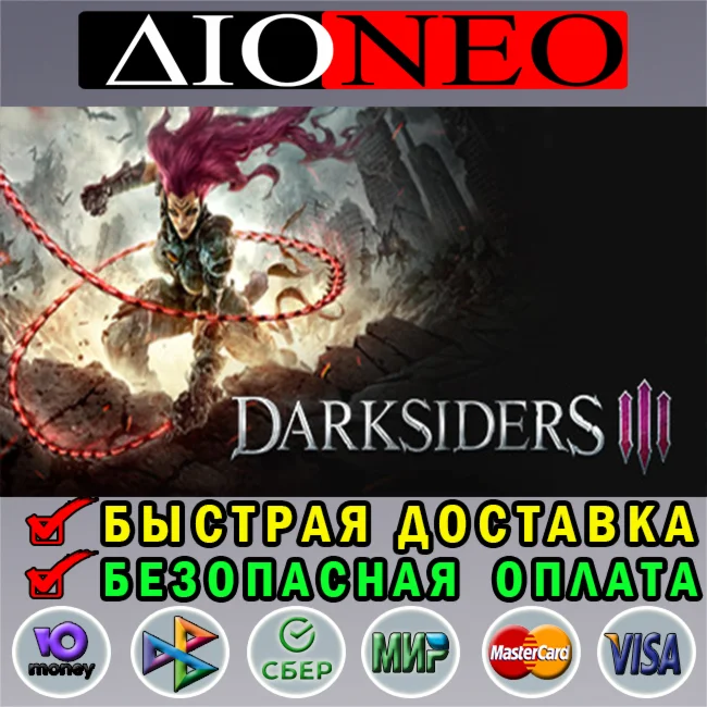 Darksiders III SteamRU