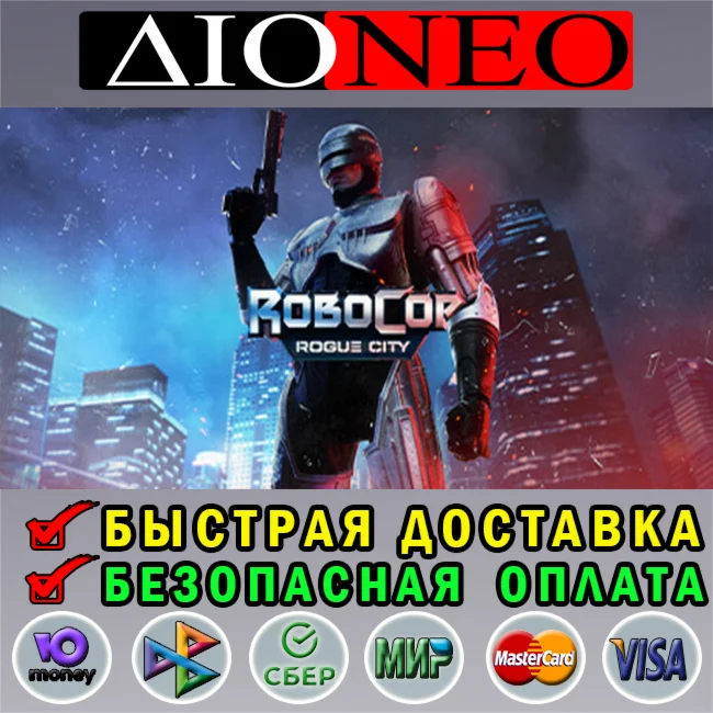 RoboCop: Rogue City SteamRU