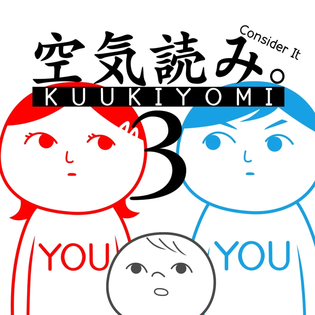KUUKIYOMI 3: Consider It More and More!! - Father to So
