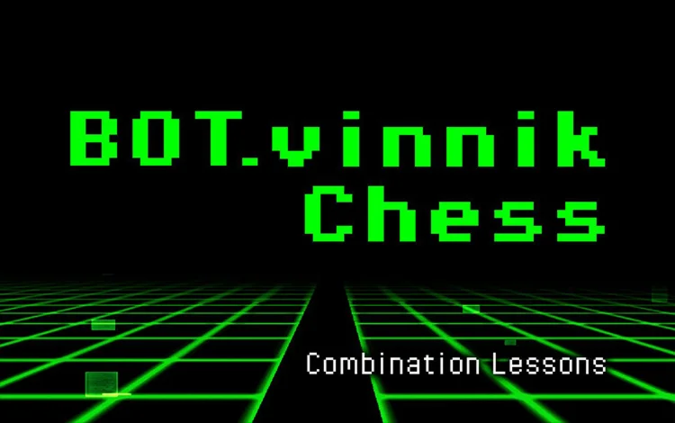 BOTvinnik Chess Combination Lessons (steam key)