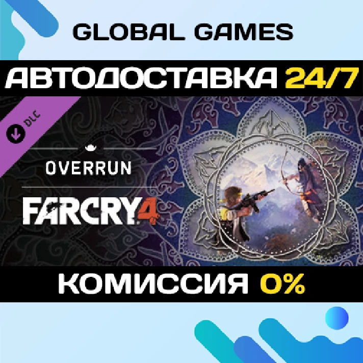 Far Cry® 4 – Overrun DLC STEAM 🚀AUTO💳0%