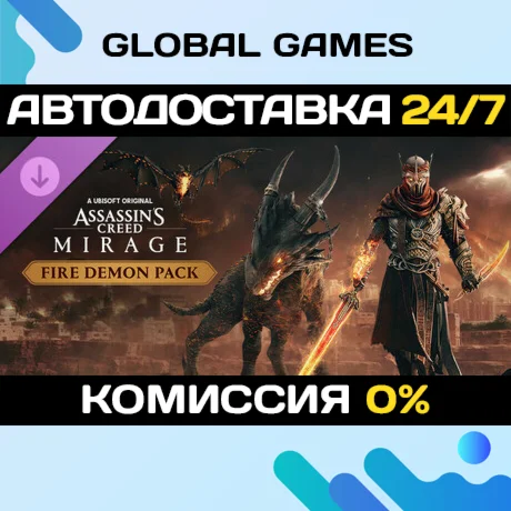 Assassin’s Creed® Mirage Fire Demon Pack DLC STEAM 