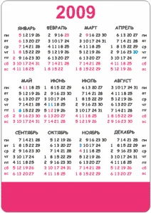 2009 год - шаблон вертикального календаря (2)