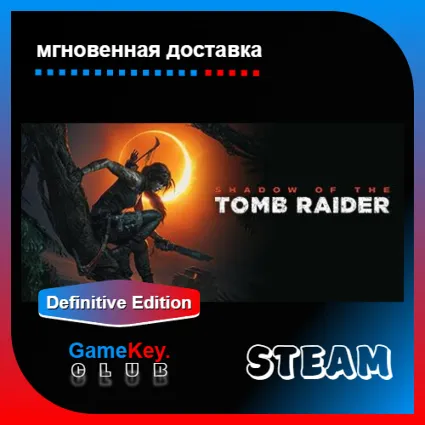 Shadow of the Tomb Raider: Definitive Edition | Steam