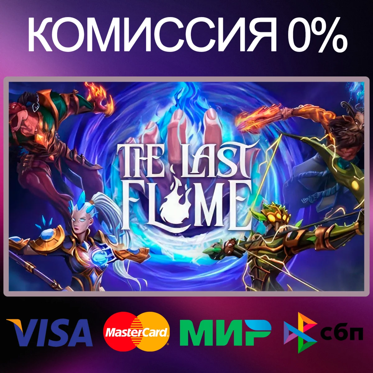 The Last Flame  STEAM•RU|KZ|UA