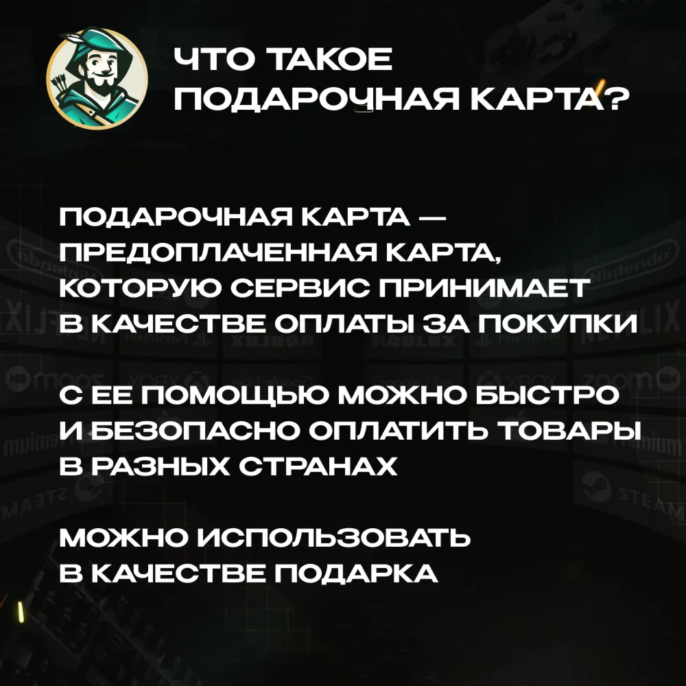 💳PAYSAFECARD🟩50-750 AED💸ОАЭ⚡️АВТОВЫДАЧА